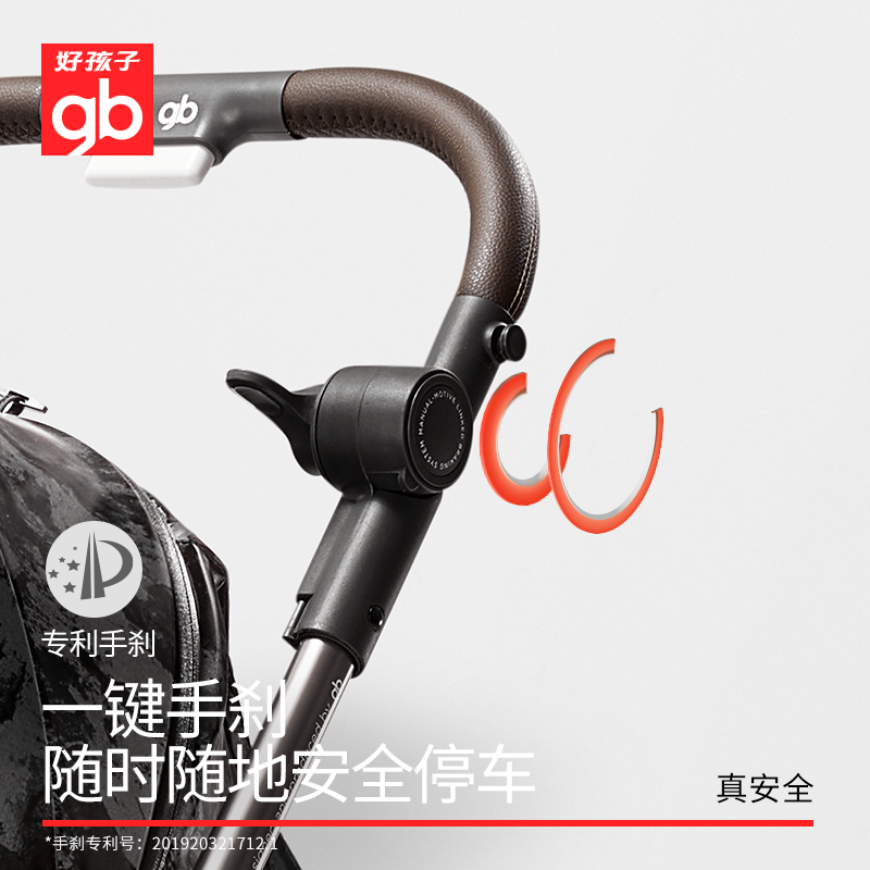 gb好孩子安全溜娃可坐躺折叠婴儿车 好孩子四轮推车