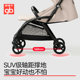 Goodbaby Kunpeng four-wheel stroller is spacious and comfortable