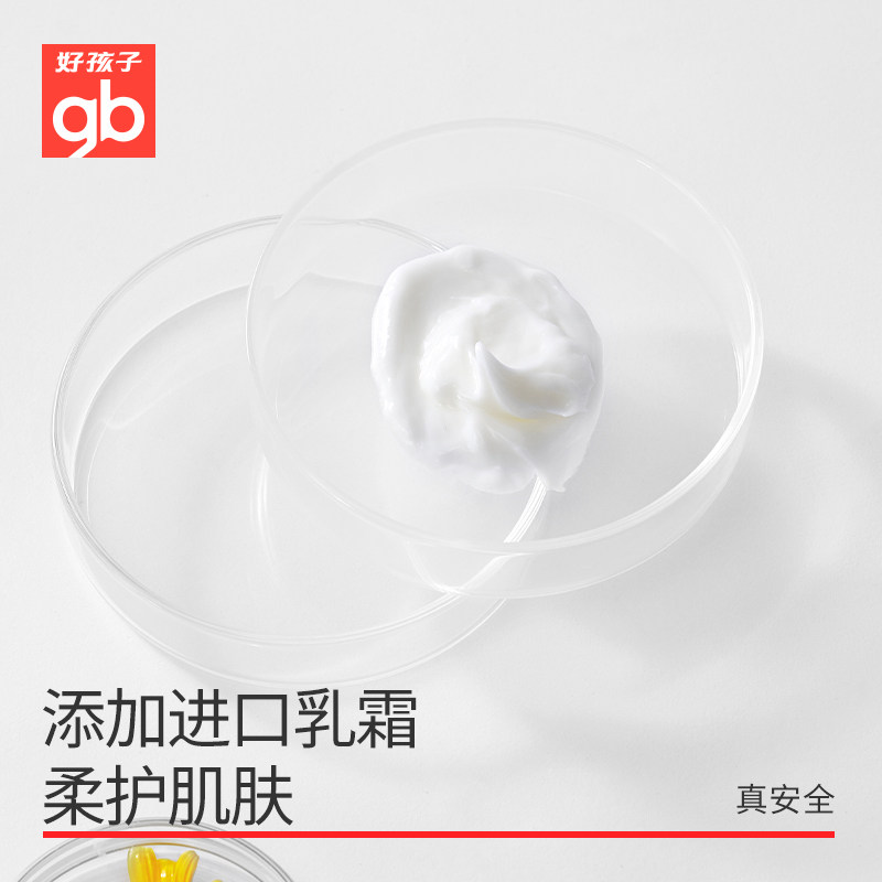 gb好孩子抽取式宝宝乳霜柔软*面纸 好孩子湿巾