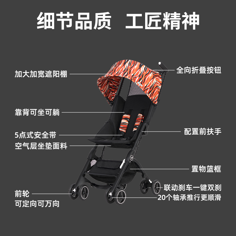 好孩子官方旗舰店gb好孩子口袋车婴儿车轻便登机遛娃手推车POCKIT 3Q0