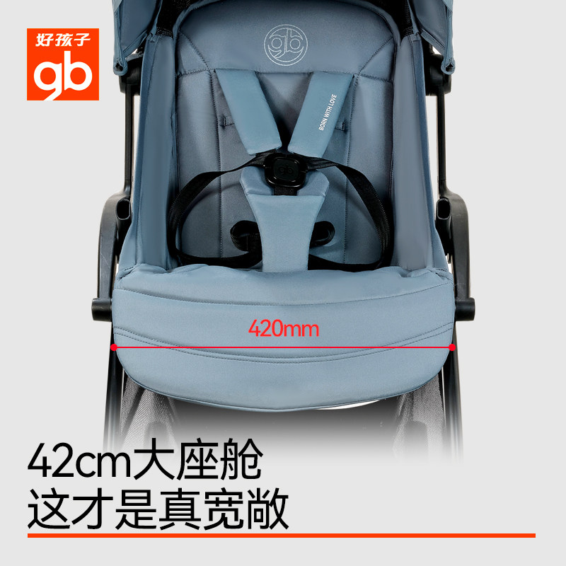 gb好孩子鲲鹏通风版Pro婴儿推车睡篮双向可坐可躺宝宝溜娃车便携