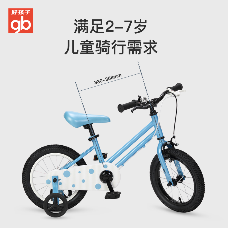 好孩子官方旗舰店gb好孩子自行车男女孩儿童宝宝脚踏车单车2-7岁GB851