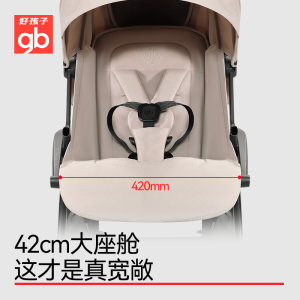 gb好孩子鲲鹏安全婴儿车宝宝推车宽大可坐可躺手婴儿推车神秘黑