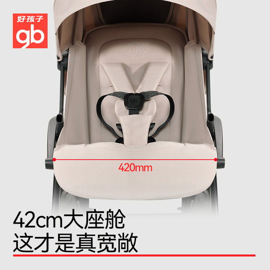 Goodbaby Kunpeng four-wheel stroller is spacious and comfortable