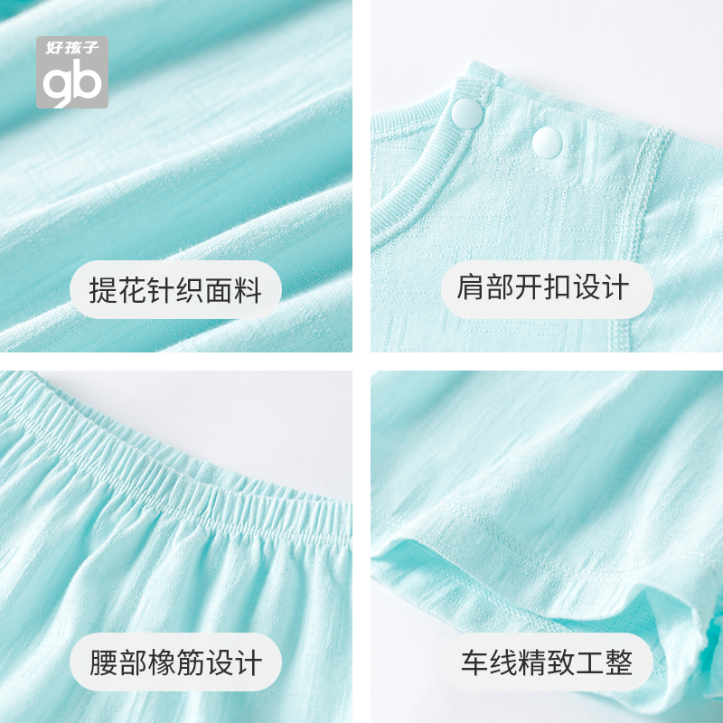 Goodbaby好孩子儿童套装夏季纯棉衣服T恤短裤 - 图2