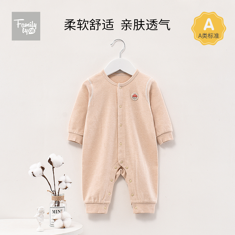 好孩子官方旗舰店family好孩子婴儿衣服宝宝连体衣新生婴儿儿哈衣初生和尚爬服纯棉1