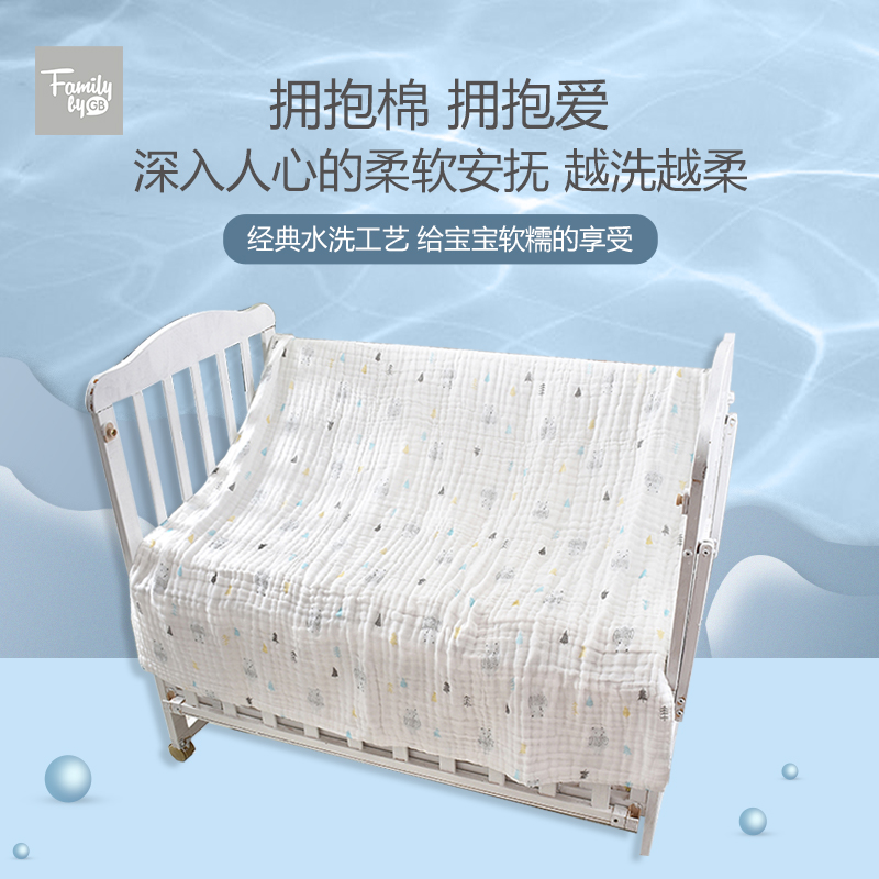 好孩子官方旗舰店familybygb春夏新生婴儿浴巾儿童宝宝纯棉浴巾六层纱布浴巾0
