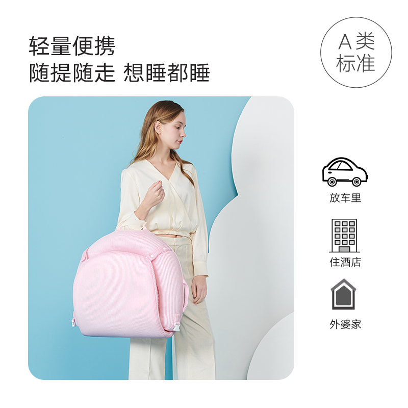 好孩子官方旗舰店gb好孩子婴儿床垫新生宝宝便携式床中床可移动防压床垫多功能0