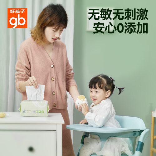gb好孩子婴幼儿加厚绵柔巾干湿两用新生加厚一次性亲子洗脸巾80抽 - 图3