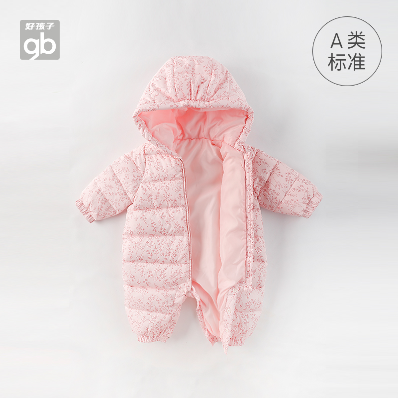 好孩子官方旗舰店Goodbaby好孩子童装儿童羽绒服A类婴儿羽绒连身衣男童女童羽绒服2