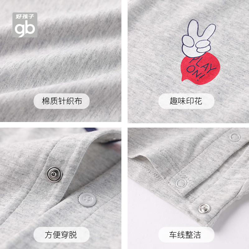好孩子官方旗舰店Goodbaby好孩子童装儿童连体衣服宝宝短袖连身哈衣男女童纯棉爬服2