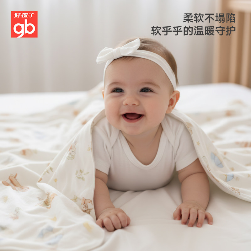 gb好孩子婴儿包单7A抗菌纯棉宝宝抱毯新生儿防惊跳水洗抱被2条装,淘宝优惠券,粉丝福利购,淘宝优惠卷