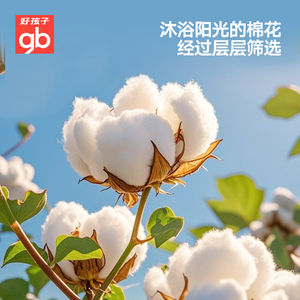 gb好孩子纱布浴巾婴儿新生儿童a类纯棉六层超软包单被洗澡巾裹巾
