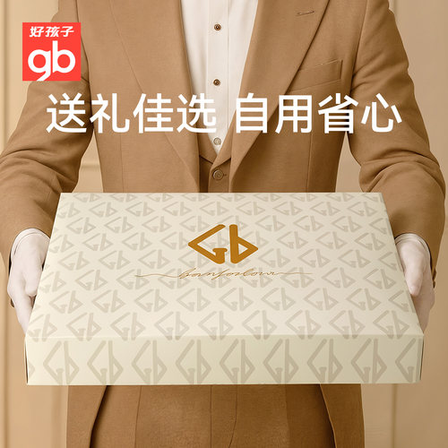 Goodbaby好孩子新生儿礼盒婴儿纯棉衣服套装见面送礼满月母婴用品 - 图3