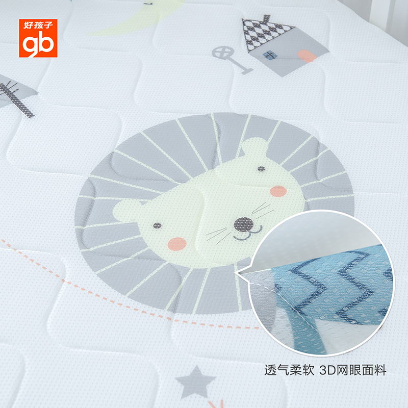 好孩子官方旗舰店gb好孩子婴儿床垫宝宝床垫儿童床床垫3D透气床垫可拆洗四季通用2