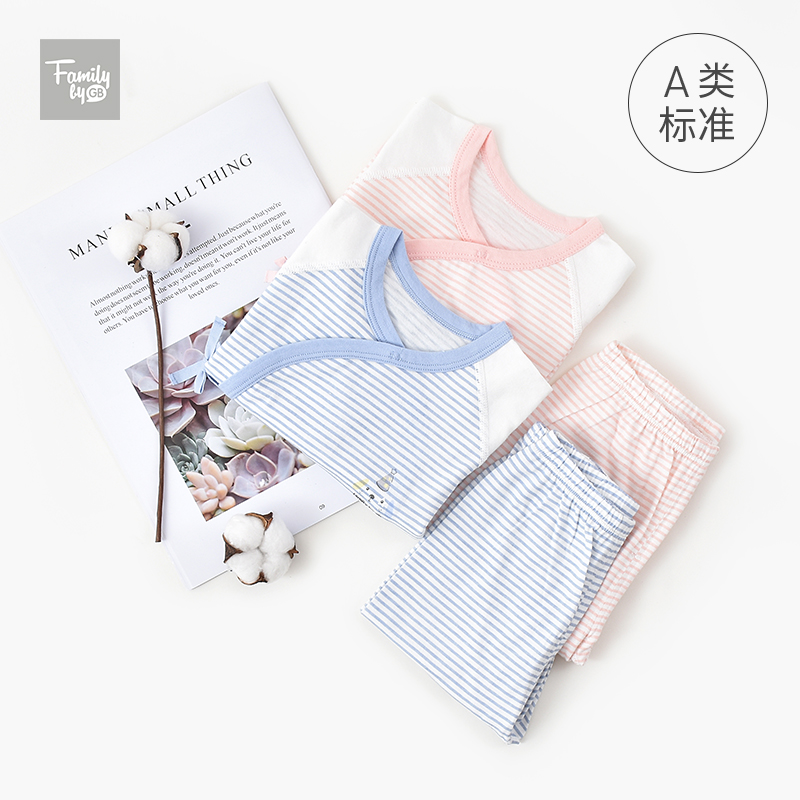 好孩子官方旗舰店family好孩子旗下春夏装新生儿婴儿服儿童内衣薄款长袖系带衫套装0