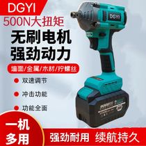 German Grand Art Legit DGYI Hand Electric Drill Big Torque Electric Wrench Brushless Electric Screwdriver A3 Battery Universal