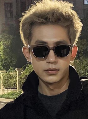 素颜冰透灰复古方框网红墨镜