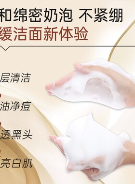 七绿草本洗脸皂控油净毛孔