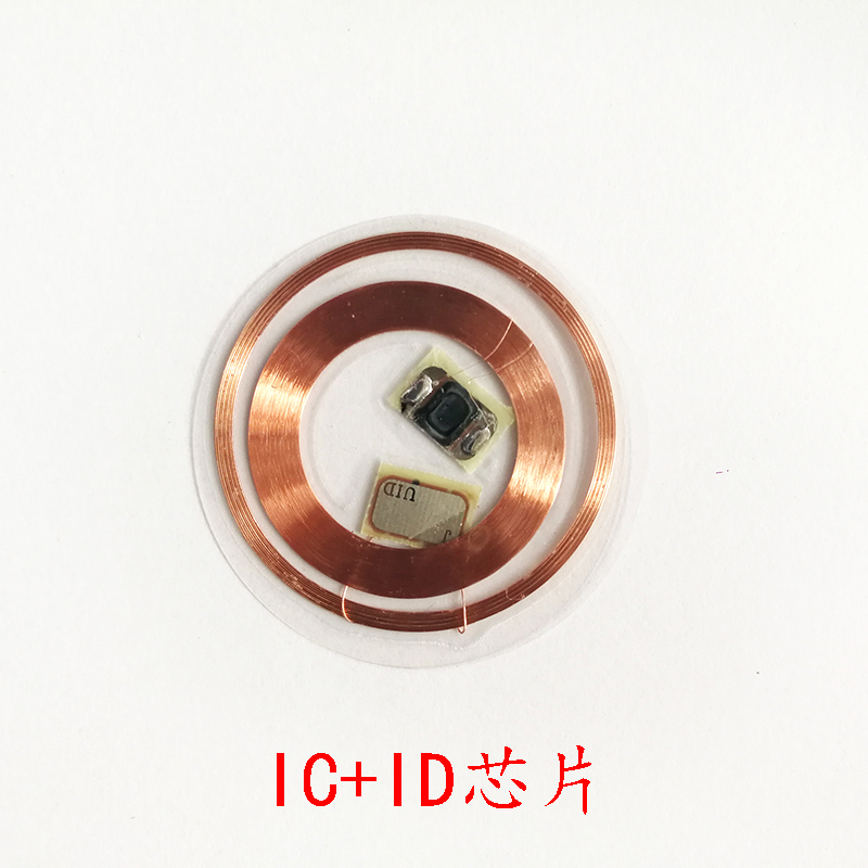 新款超薄手机门禁卡贴ic uid T5577id卡反复擦写手机刷电梯考勤卡-图0