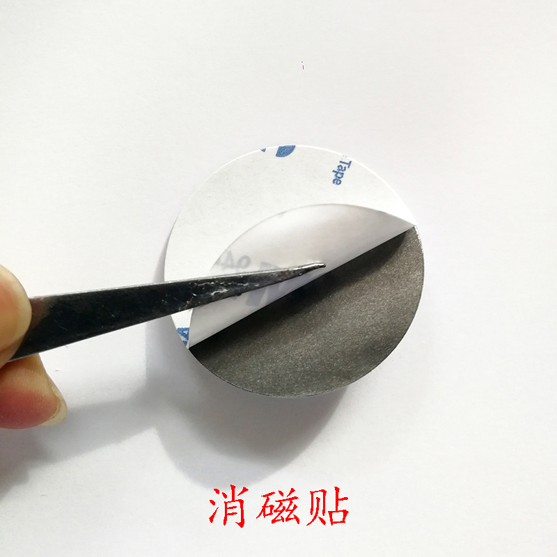 新款超薄手机门禁卡贴ic uid T5577id卡反复擦写手机刷电梯考勤卡-图2