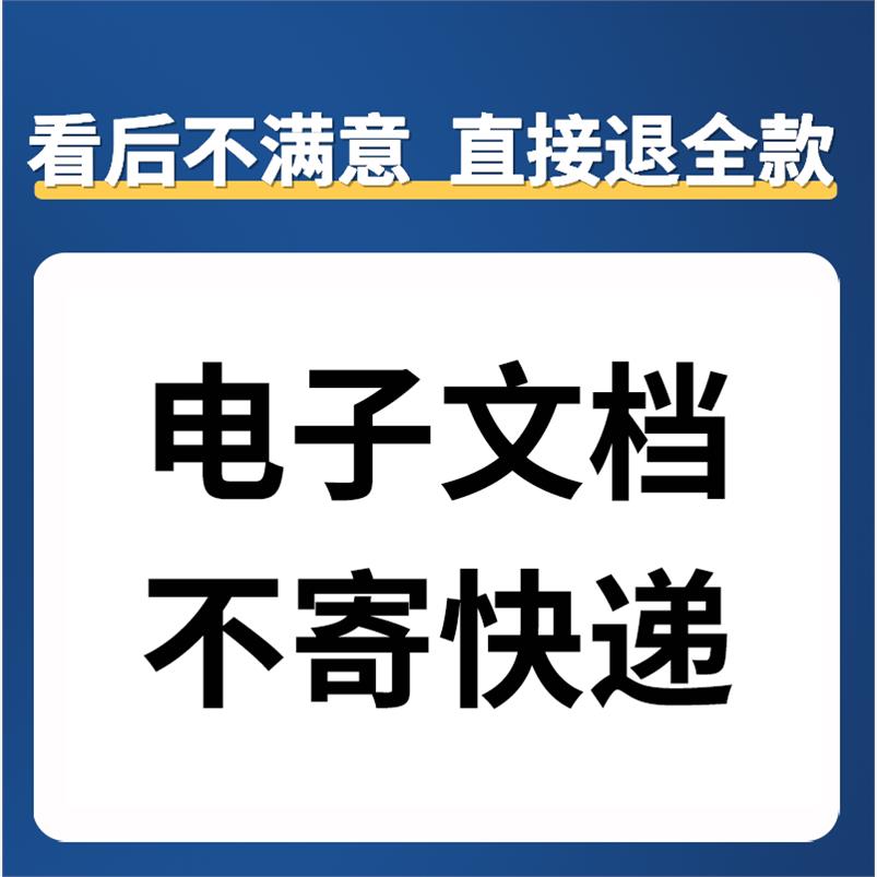 企业销售人员话术技巧培训PPT课件成品模板心态经验技能知识资料