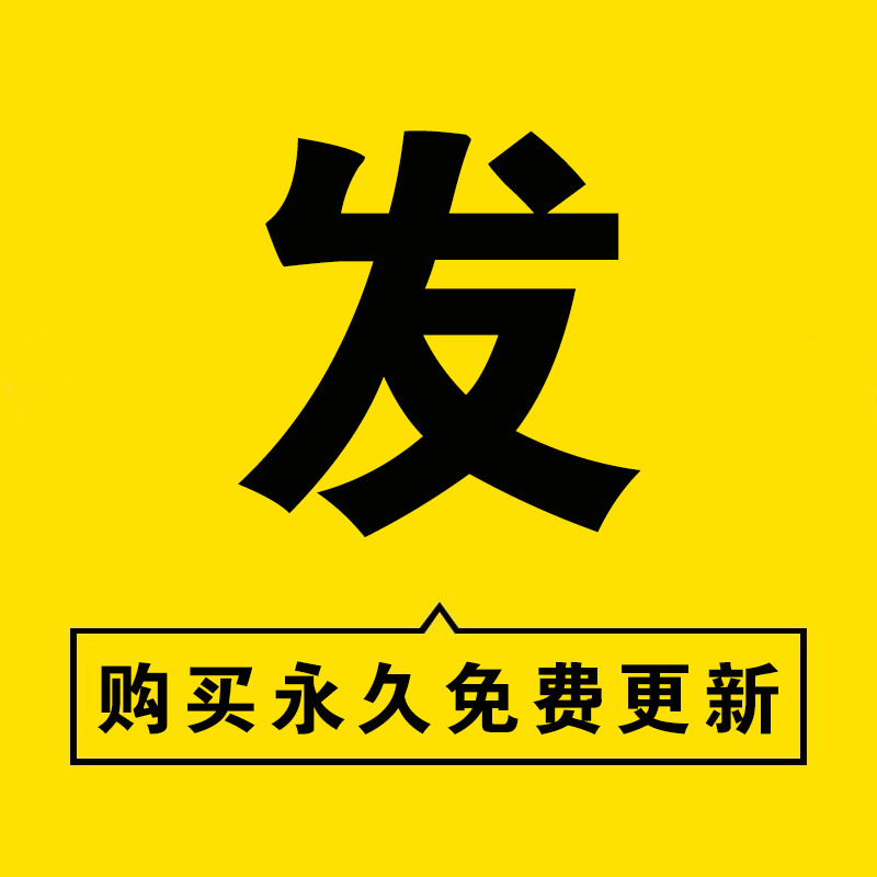 工程款支付资料申请审批表格项目支付合同协议与结清证明模板课件 - 图2