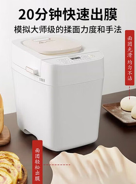 松下家用智能面包机全自动揉面多功能和面肉松发酵早餐机SD-PD100