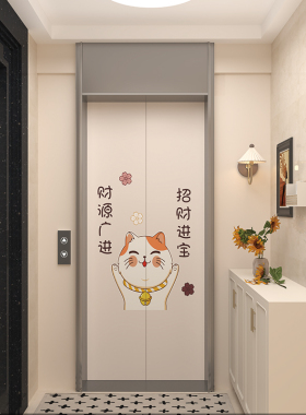 可爱卡通电梯贴纸高级感防水贴画