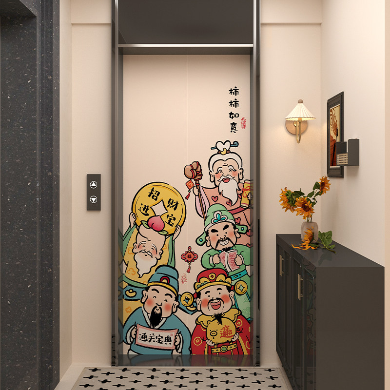 新中式电梯门贴纸一梯一户入户门招财进宝装饰水井门遮丑贴画自粘,淘宝优惠券,粉丝福利购,淘宝优惠卷