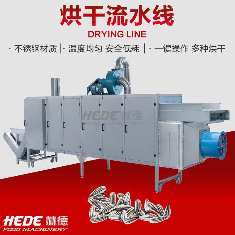 生姜姜片烘干房 空气能水果干烘干设备 杏子果脯烘干机,淘宝优惠券,粉丝福利购,淘宝优惠卷