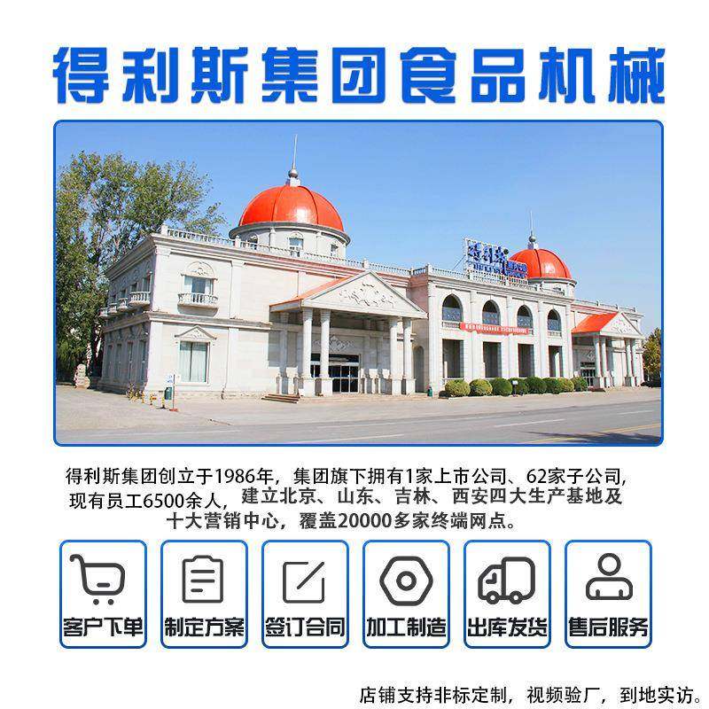 304不锈钢热狗肠真空搅拌机 火腿肠真空搅拌机 多规格搅拌机价格,淘宝优惠券,粉丝福利购,淘宝优惠卷