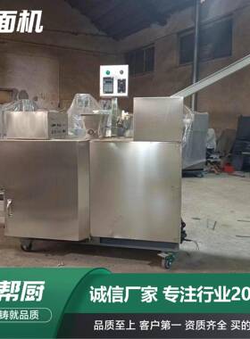 多功能切面机江米条蜜三刀羊角蜜面点自动成型机一机多用切面机