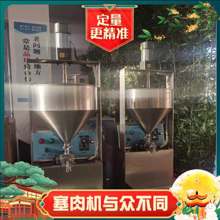 广西芋头酿豆腐泡 可塞芋头、糯米、鲜肉 定量精准全自动塞肉机,淘宝优惠券,粉丝福利购,淘宝优惠卷