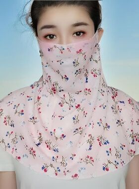 碎花遮阳防晒面罩女夏季户外骑行护颈全脸遮脸透气冰丝脖套防紫外