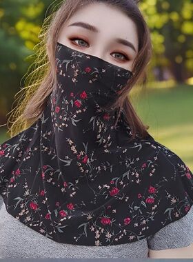 夏季碎花冰丝防晒面罩女全脸护颈一体户外骑行遮阳防紫外线透气防