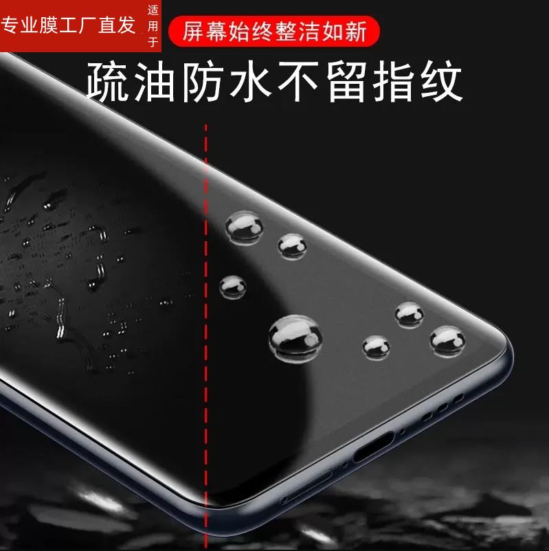 适用华为P30Pro手机膜p3o水凝p3opro防窥膜p0r拍q300por防窥p39华huaweip壳的钢化pr0怕三零plus屏幕保护二手 - 图2