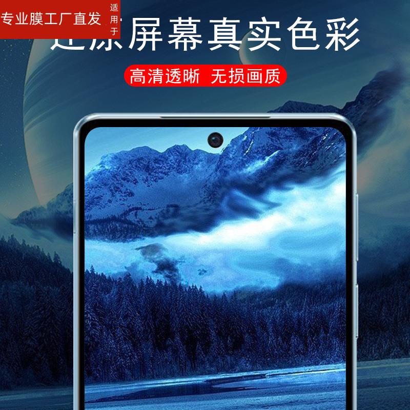 适用OPPOReno10Pro手机膜opporone钢化opporene水凝por十oppo+reno0pp0opporen010ren防窥opporeon新款opppre - 图2