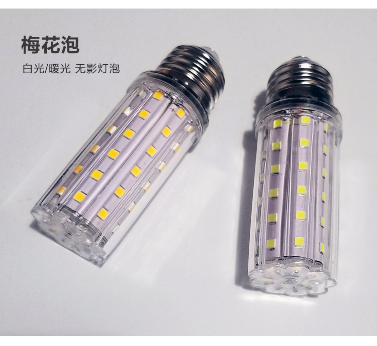 led蜡烛e27灯泡e14小螺口节能球泡5W7w9w12w尖泡拉尾水晶吊灯光源-图1