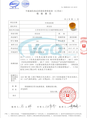 古方纯本草焕颜去痘膏 去青春痘豆霜粉刺痘印珍珠膏