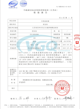 古方纯本草焕颜去痘膏 控油去青春痘豆霜 粉刺祛痘印 10克装