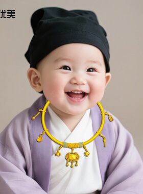 沙金镂空花丝如意锁宝宝黄项圈