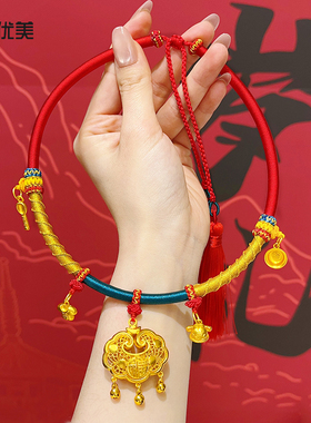 沙金龙须四宝红项圈平安锁铃铛锁
