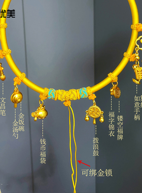 周岁长命锁绳圈平安锁黄项圈