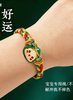 端午节五彩绳手链手工编织儿童