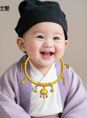 百福富贵长命锁宝宝麒麟黄项圈