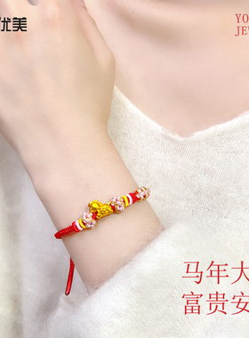 沙金沙金马上有钱手绳钱币生肖马