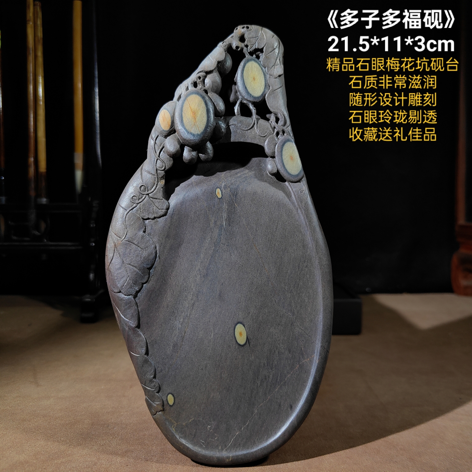 希少品 端硯 綠端 文房具 端渓硯 珍品 中国 書道 硯 書画道具 天然原石 手彫り K102 硯 緑端渓硯 9\u0027長方 中国文房四宝 : 中国貿易CTCオンラインShop