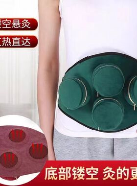 镂空艾灸布套多功能艾灸盒无烟随身灸艾灸器具熏蒸腰腹肩颈膝艾柱