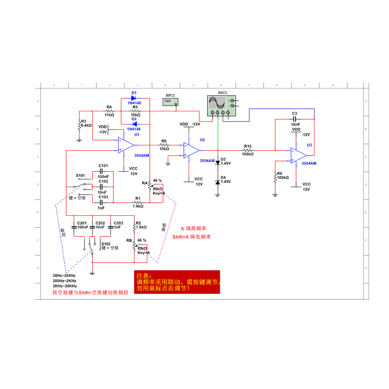 三种波形发生器基于Multisim仿真设计可调频率波段可测20hz-20Khz - 图3